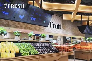 天府新區再添新零售 網紅京東7fresh西南首店落戶，水產品零售升級