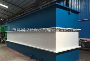 水產品一體化污水處理設備 從源頭保障零售品質與綠色生產