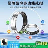 華米度納米芯片智能戒指 指尖上的健康管家，潮流與科技的完美融合